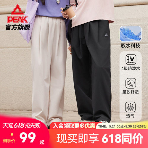 轻薄透气阔腿梭织长裤
