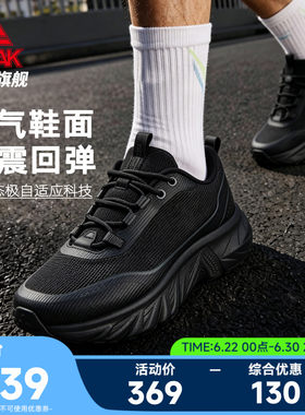 匹克态极户外鞋旅游徒步鞋男鞋