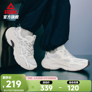 匹克态极P3K春季新款复古千禧老爹鞋男鞋厚底增高休闲运动鞋女