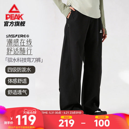宽松直筒弯刀阔腿长裤
