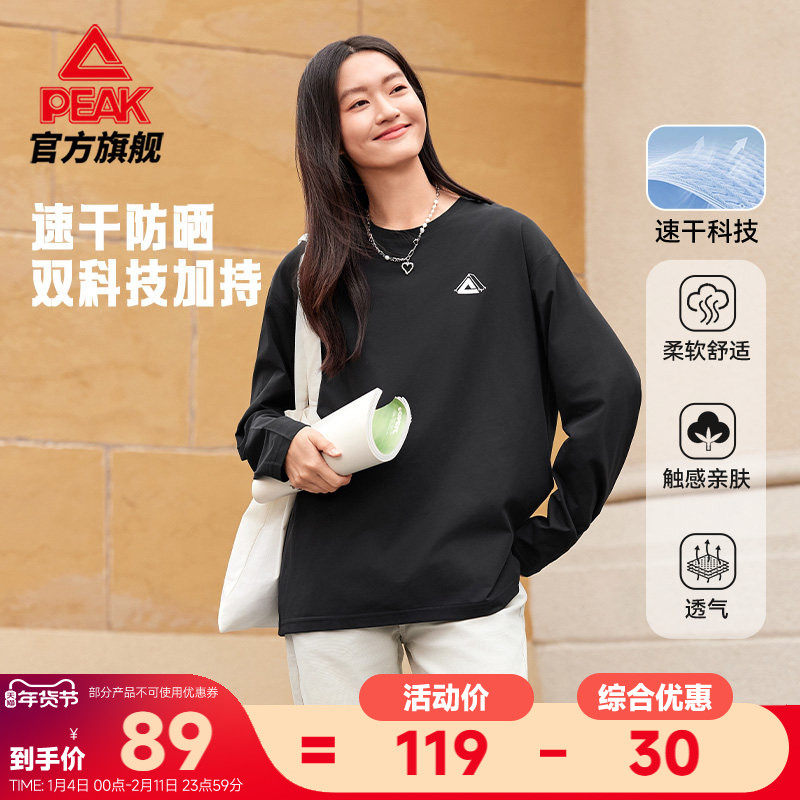 匹克宽松长袖T恤女冬季新款运动速干防晒休闲套头衫上衣打底衫男