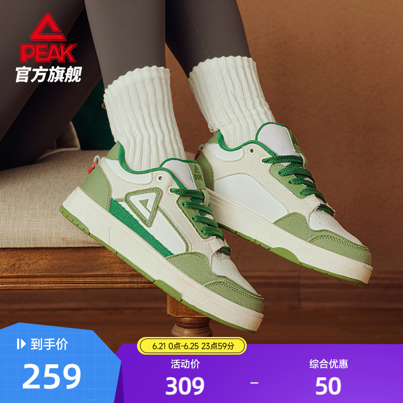 吴磊同款丨匹克态极画报板鞋女夏季新款女鞋透气运动防滑休闲鞋子