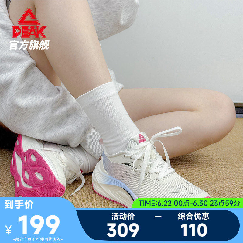 匹克态极骋风2.0SE跑鞋女鞋青少年中考体测鞋透气耐磨跳绳运动鞋