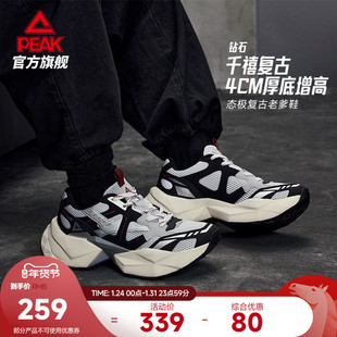 匹克态极钻石休闲鞋男鞋秋冬新款潮流老爹鞋女厚底增高鞋运动鞋