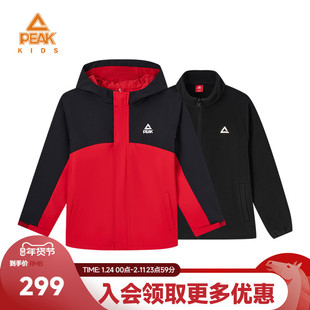 匹克童装秋冬新款连帽防风儿童梭织外套男女童保暖三合一加绒风衣