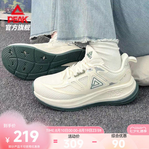 跑步鞋男女同款多场景训练匹克