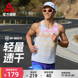 透氣夏季 訓練上衣 速干跑步背心專業馬拉松服男士 匹克二次呼吸