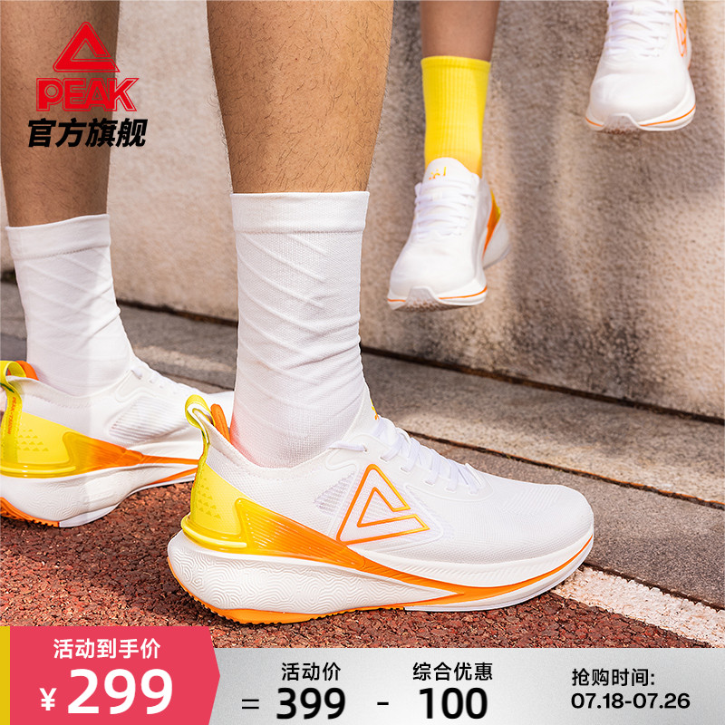 匹克态极跑步鞋男女同款