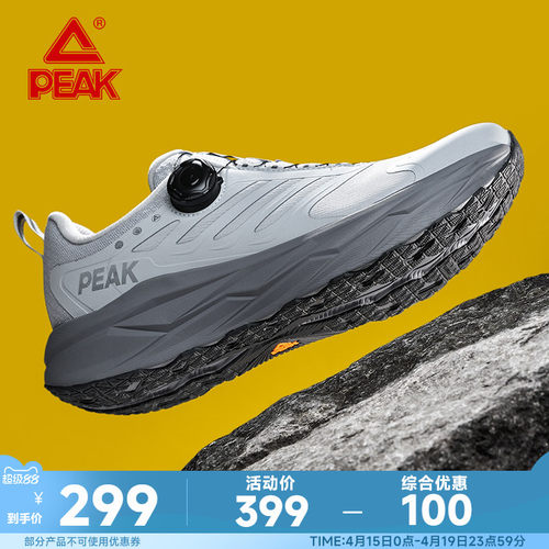 匹克新款态极男士防泼水旋钮扣皮面跑鞋轻户外防滑轻便运动休闲