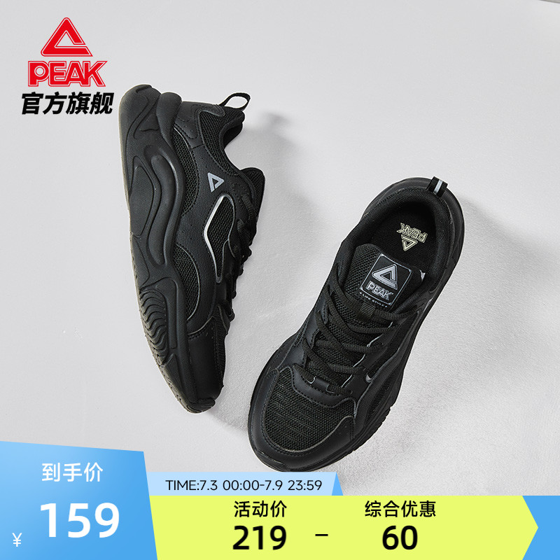 匹克态极小胖鞋 | 夏季新品休闲鞋女复古增高老爹鞋男透气运动鞋