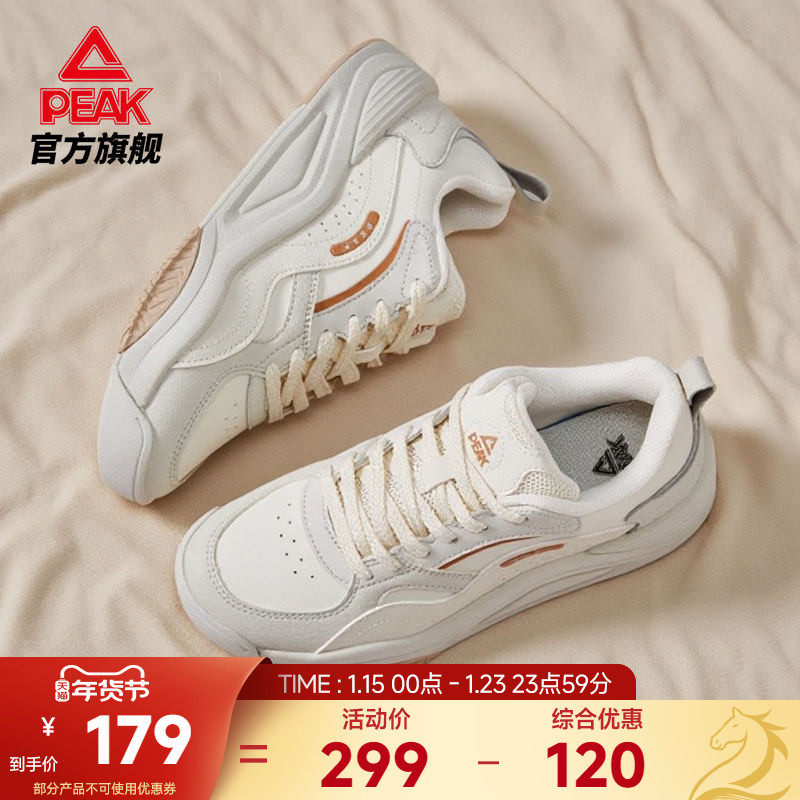 匹克态极漫行板鞋女秋冬新款女鞋防滑减震休闲鞋厚底增高运动鞋子,运动鞋new,板鞋,淘宝优惠券,粉丝福利购,淘宝优惠卷