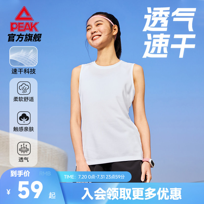 匹克速干套装丨无袖跑步透气健身夏新款休闲女背心短裤运动两件套