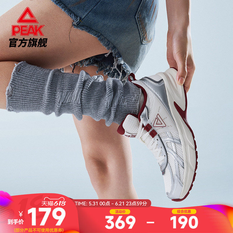 匹克态极P2K千禧风休闲鞋女秋季银色老爹鞋男复古跑鞋缓震运动鞋