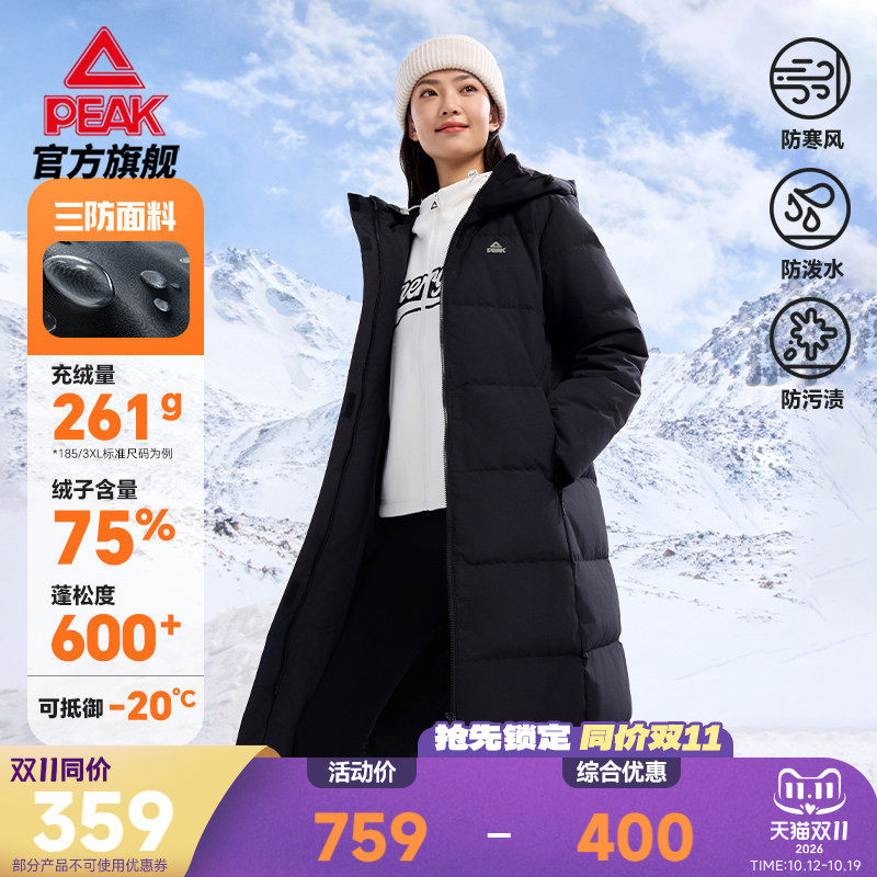 三防羽绒服保暖宽松透气