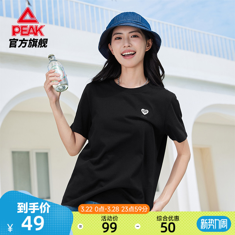 ƥ½حNICEϵԲT˶ܲŮ49Ԫȯ
