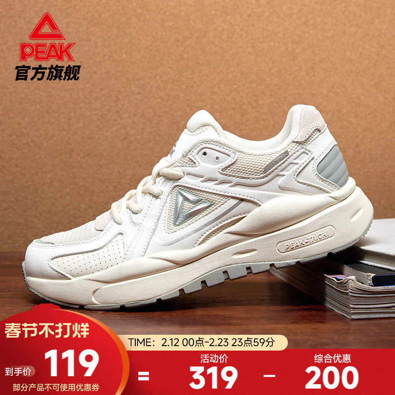 匹克态极女鞋休闲鞋秋冬新款复古老爹鞋子厚底增高百搭时尚运动鞋