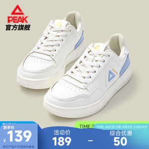 匹克板鞋女生夏季新款空军一号女鞋轻便防滑运动鞋百搭休闲鞋子