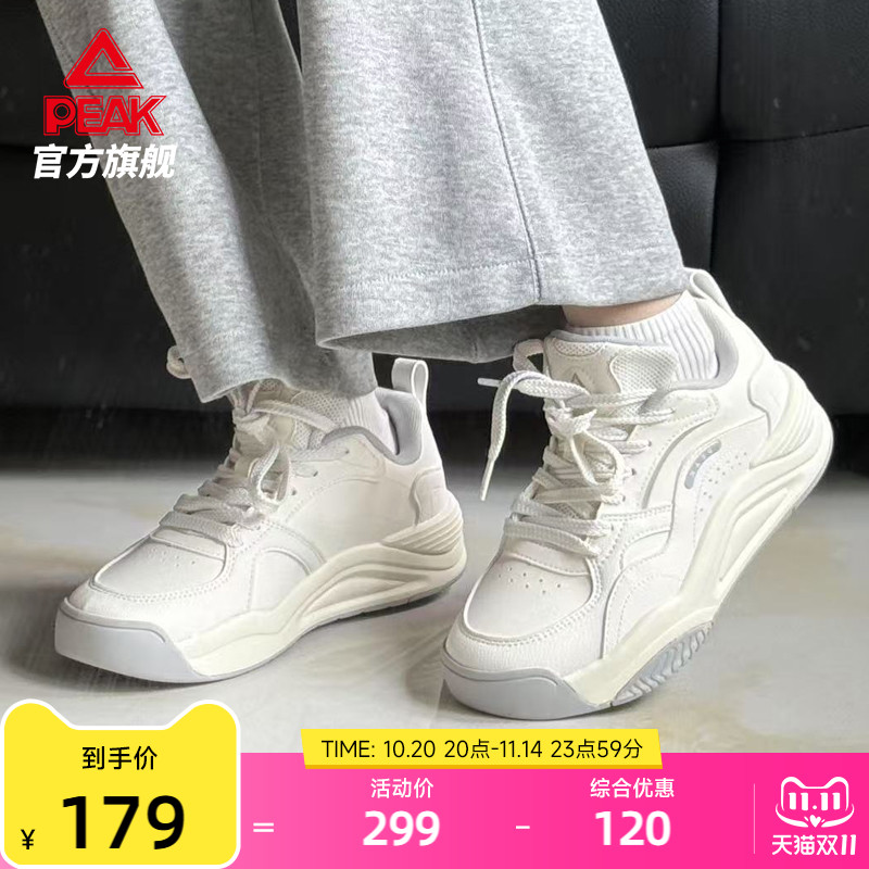 匹克态极漫行板鞋女2025新款