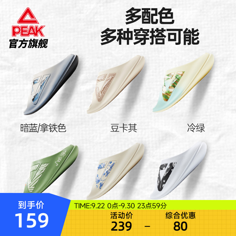 匹克态极小胖拖社交小龙虾
