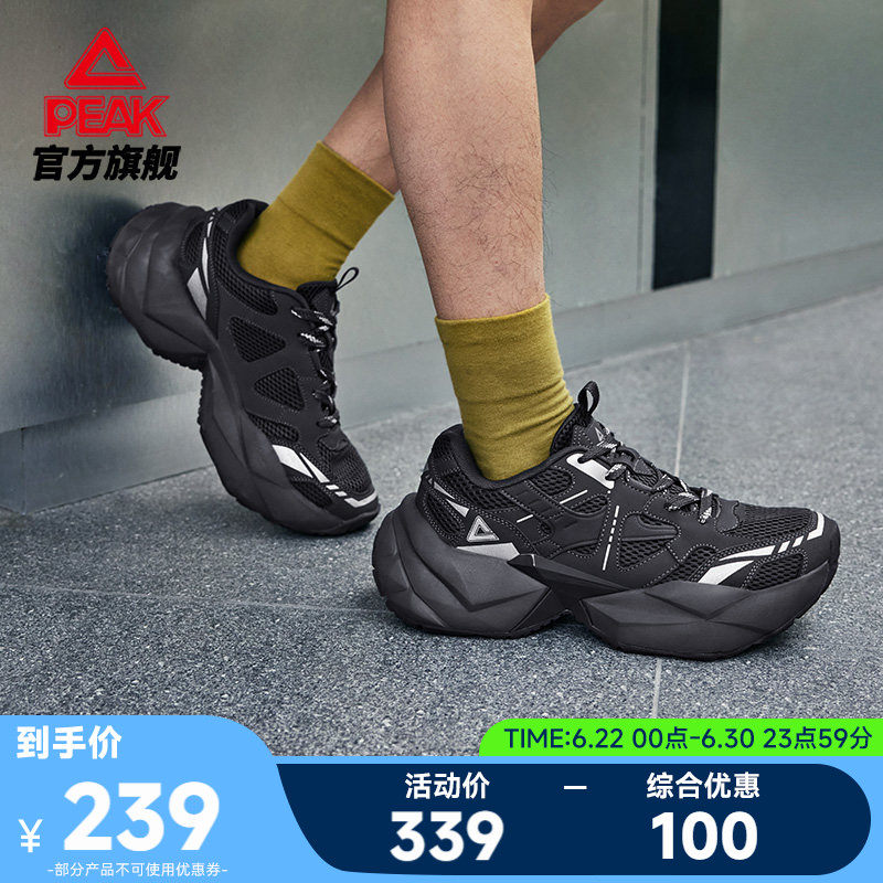 匹克态极钻石厚底增高休闲鞋