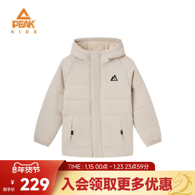 匹克童装2025冬季新款保暖加厚棉服男童户外防风拉链连帽运动外套,童装/婴儿装/亲子装,羽绒服,淘宝优惠券,粉丝福利购,淘宝优惠卷