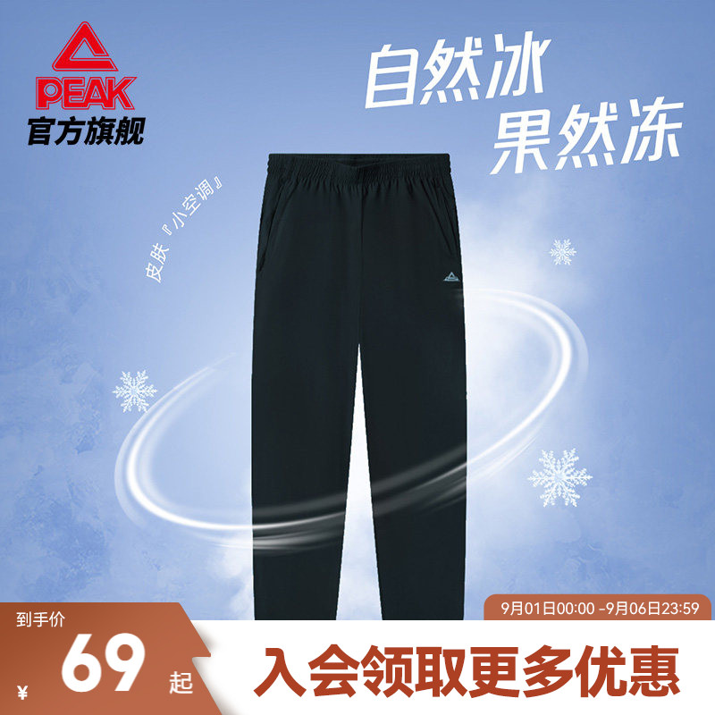 速干透气束脚运动长裤图片