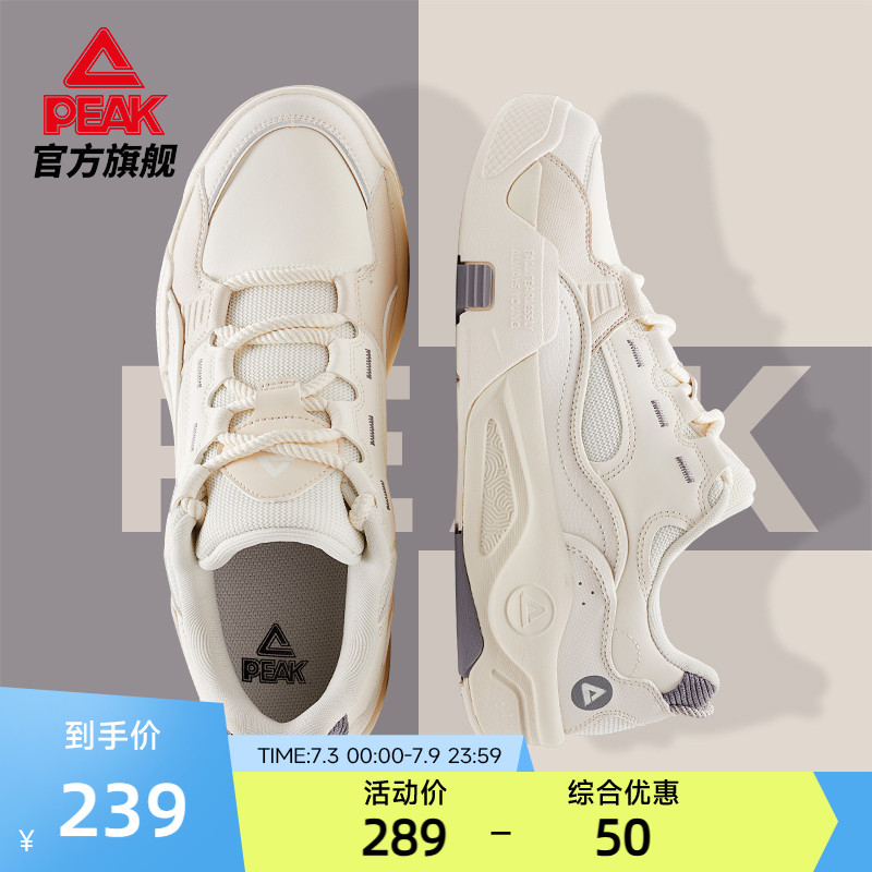 匹克漫游态极板鞋男2025夏季新款