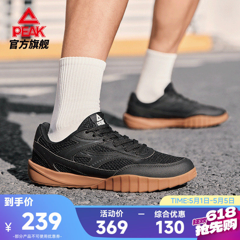匹克态极轻云网面德训鞋男鞋夏季新款黑色板鞋透气休闲鞋子运动鞋