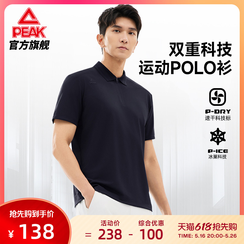 ƥݼӢPOLOح˿ٸT¿͸ͨ138Ԫȯ