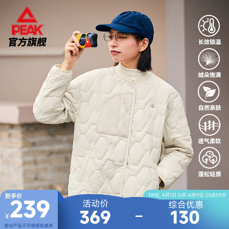 匹克运动薄棉衣冬季新款保暖防风棉服简约开衫运动外套女棒球服