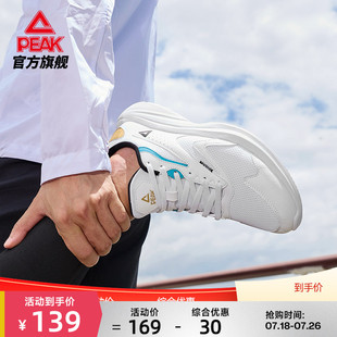 子女鞋 匹克跑步鞋 舒適透氣室內(nèi)健身訓練休閑鞋 密網(wǎng)運動鞋 男鞋 春季