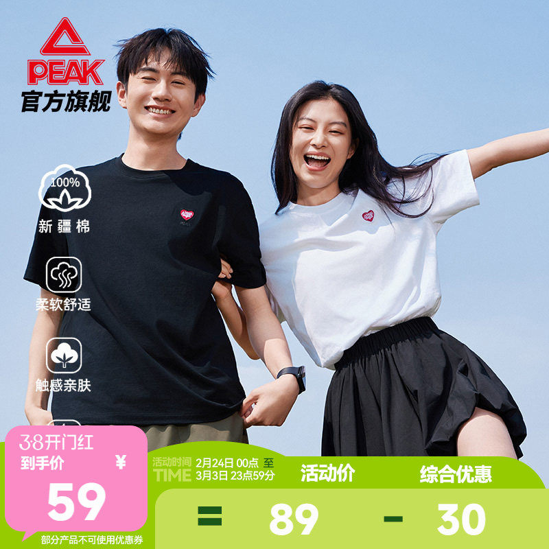 匹克新疆棉T恤户外圆领休闲短袖女运动通勤夏新款纯棉上衣跑步男