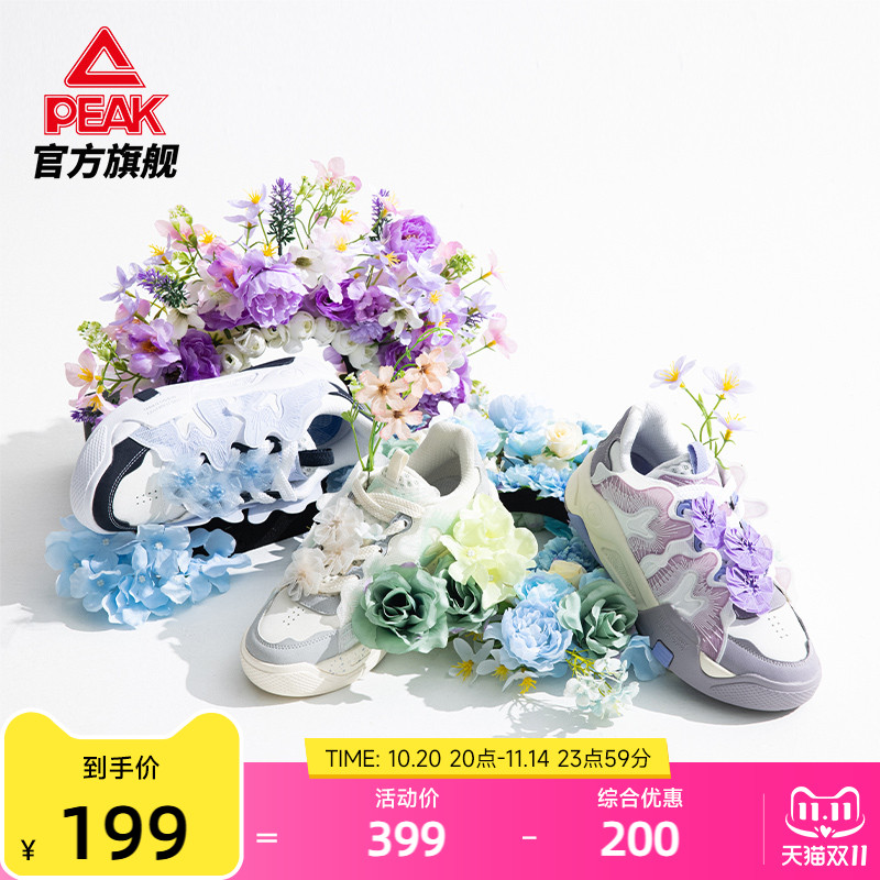 匹克浔埔簪花板鞋女-3D打印科技