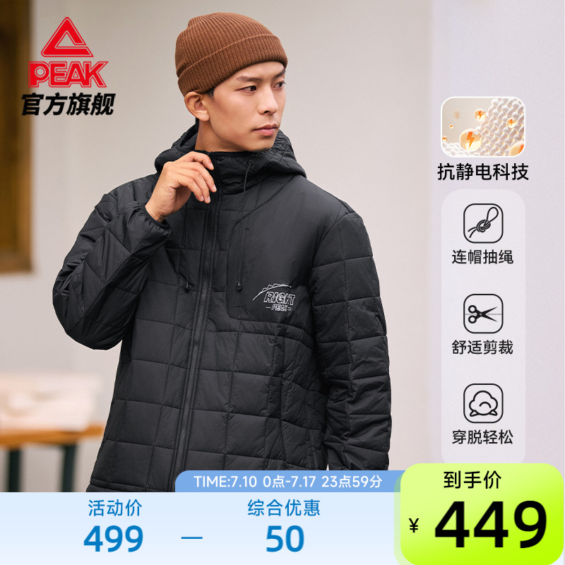 匹克运动薄棉衣骑行外套