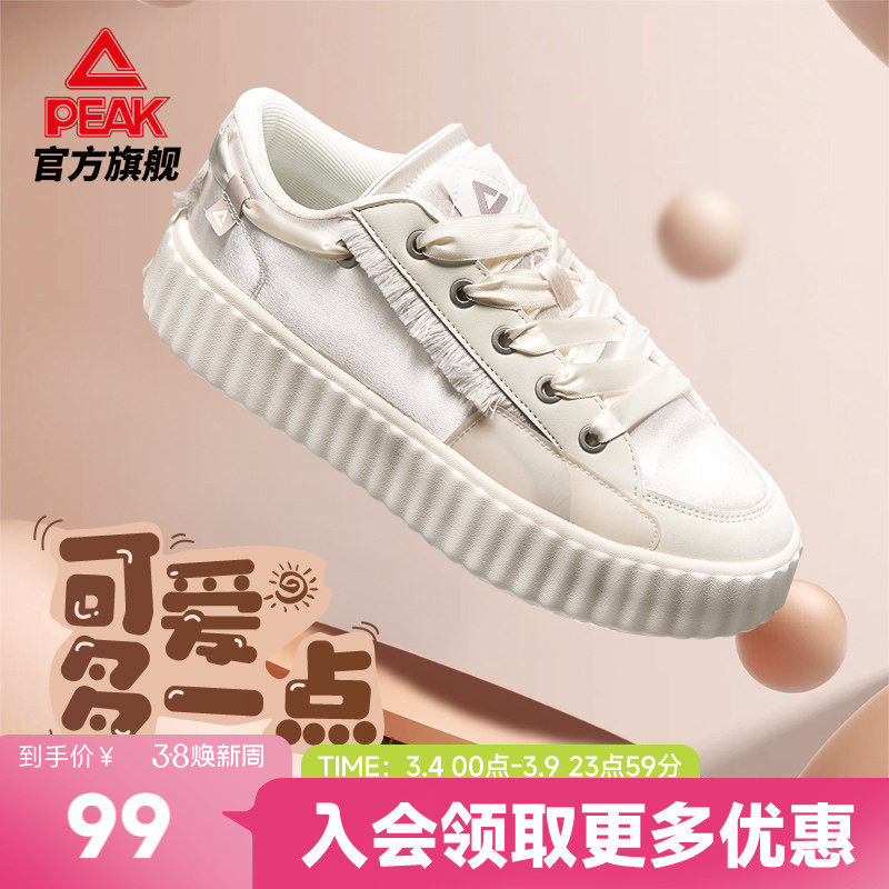 匹克板鞋女春季新款饼干鞋厚底增高小白鞋低帮白色运动休闲鞋女鞋