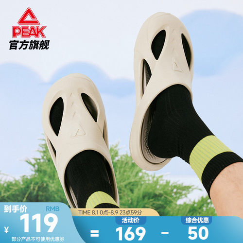 匹克态极溯溪拖鞋-飞鱼