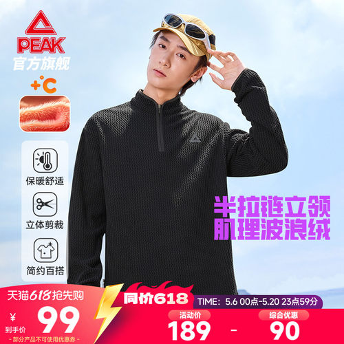 加绒半拉链宽松运动卫衣