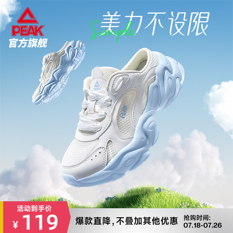 匹克休闲鞋女鞋夏季新款