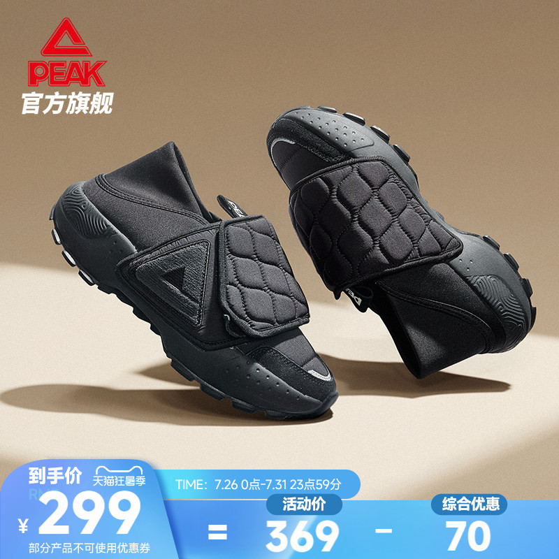 匹克态极懒人鞋情侣同款休闲鞋