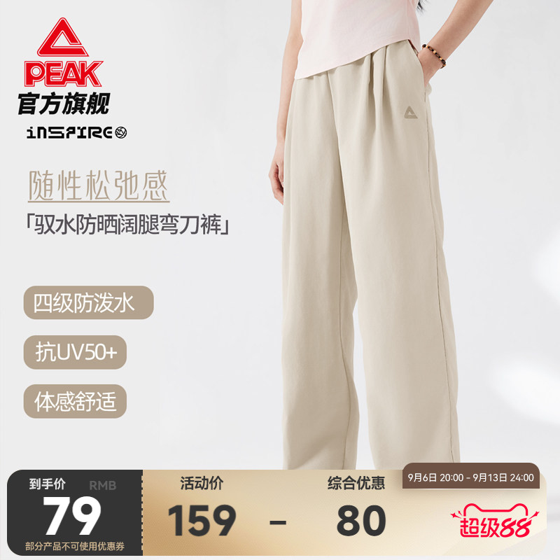 高腰宽松弯刀工装休闲裤图片