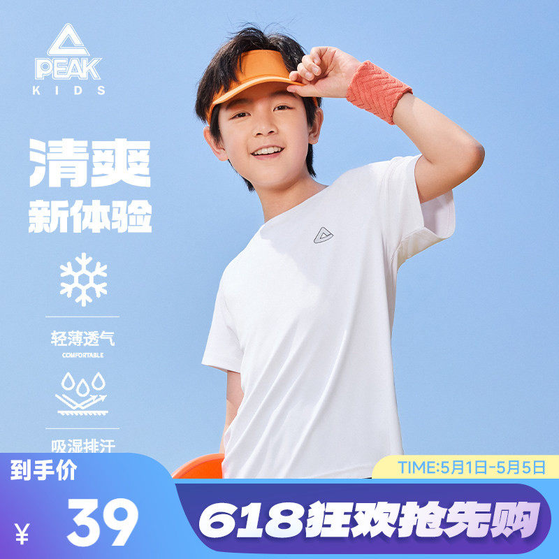 匹克童装夏季速干短袖T恤男童圆领套头儿童上衣吸湿排汗运动服女