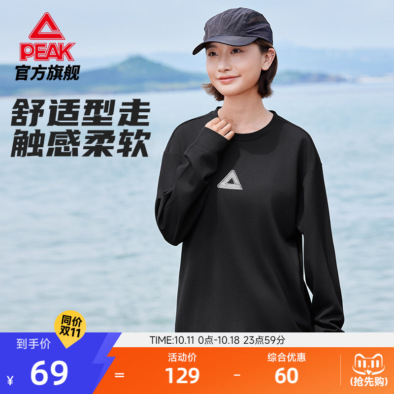 匹克卫衣秋冬新款女运动服宽松休闲长袖男加绒圆领套头衫情侣上衣