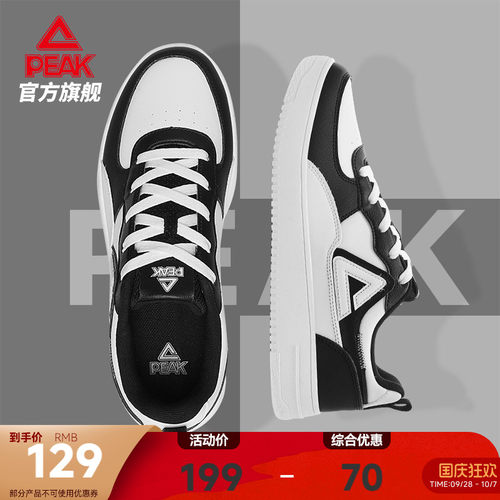 匹克板鞋男新款透气休闲鞋子
