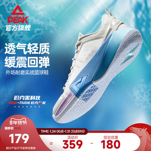 匹克态极攻城篮球鞋男鞋冬季耐磨实战学生球鞋青少年低帮运动鞋