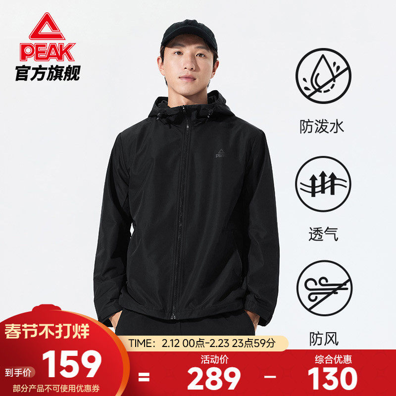 匹克加绒梭织冲锋防泼水外套男春官方新款风衣上休闲运动商务茄克