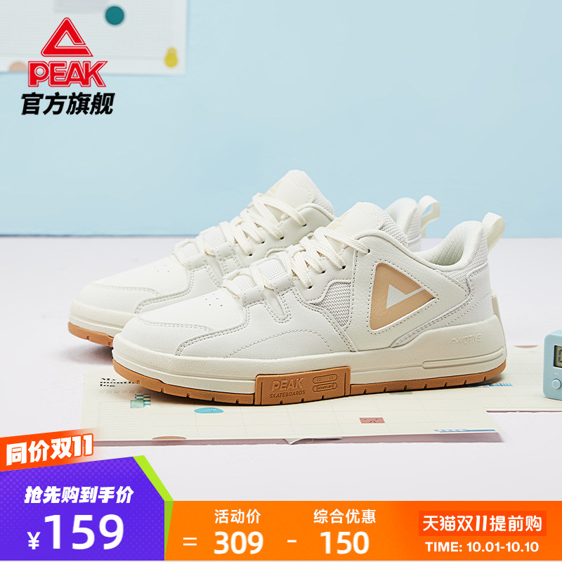 匹克大三角低帮板鞋女