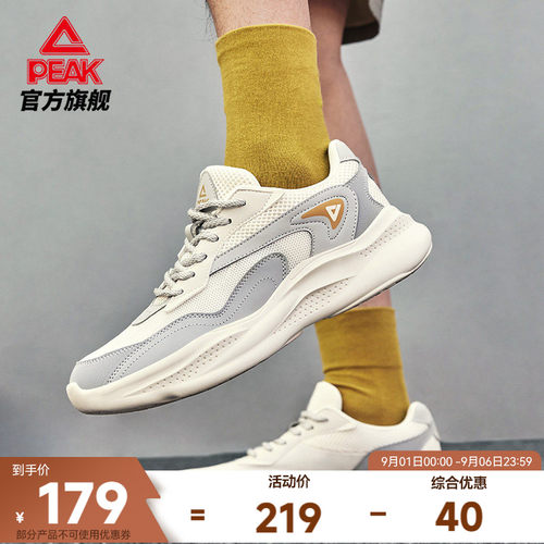 匹克云程百搭复古厚底休闲鞋