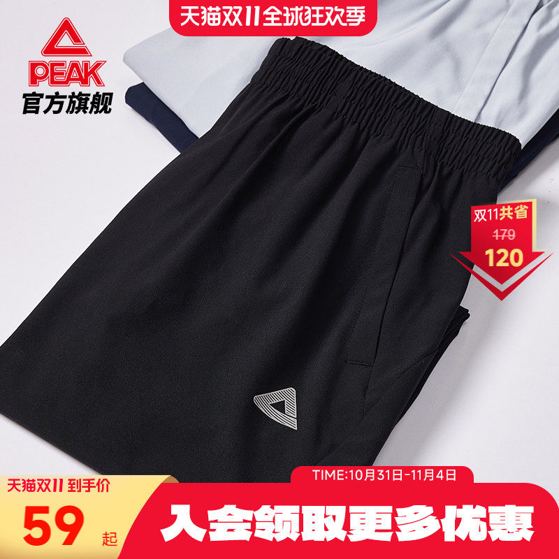 匹克运动裤男秋冬训练健身卫裤针梭织加绒长裤跑步裤休闲通勤直筒