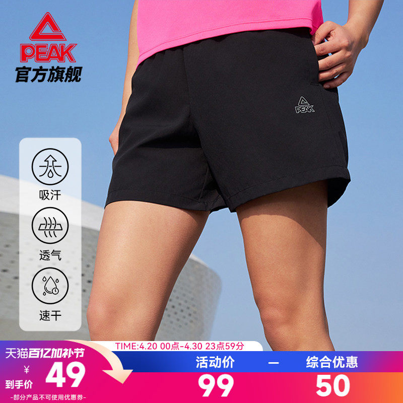 匹克梭织短裤速干科技夏女官方新款宽松透气运动裤健身训练跑步裤