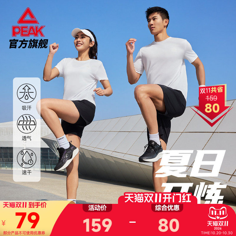 匹克速干运动套装男士爸爸两件套透气休闲跑步健身短袖短裤妈妈